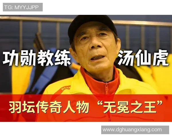 吴秀英专访：羽毛球生涯的辉煌与挑战回顾